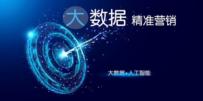 贸易数据,贸易数据查询,贸易数据查询平台