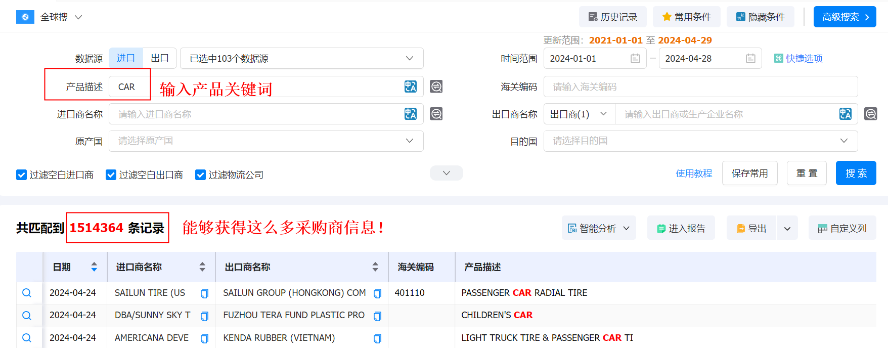 数据通,凯发K8数据通,凯发K8数据通找客户 数据通,凯发K8数据通,凯发K8数据通找客户