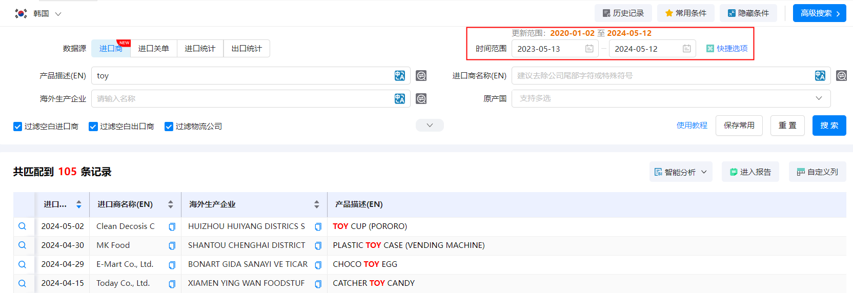 韩国外贸数据,外贸数据,凯发K8外贸数据 韩国外贸数据,外贸数据,凯发K8外贸数据