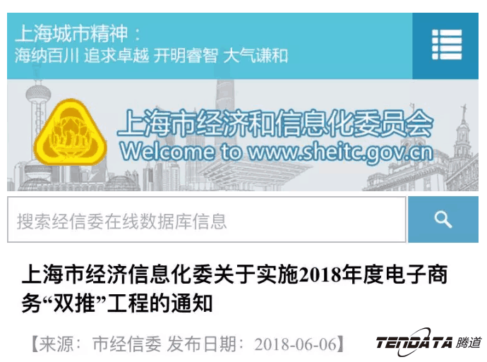 凯发K8，双推，数据，贸易，会议