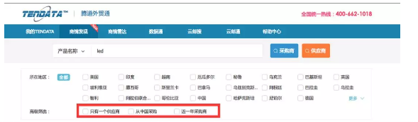 凯发K8,商情发现,tendata,一键搜索,外贸企业,外贸通,客户开发