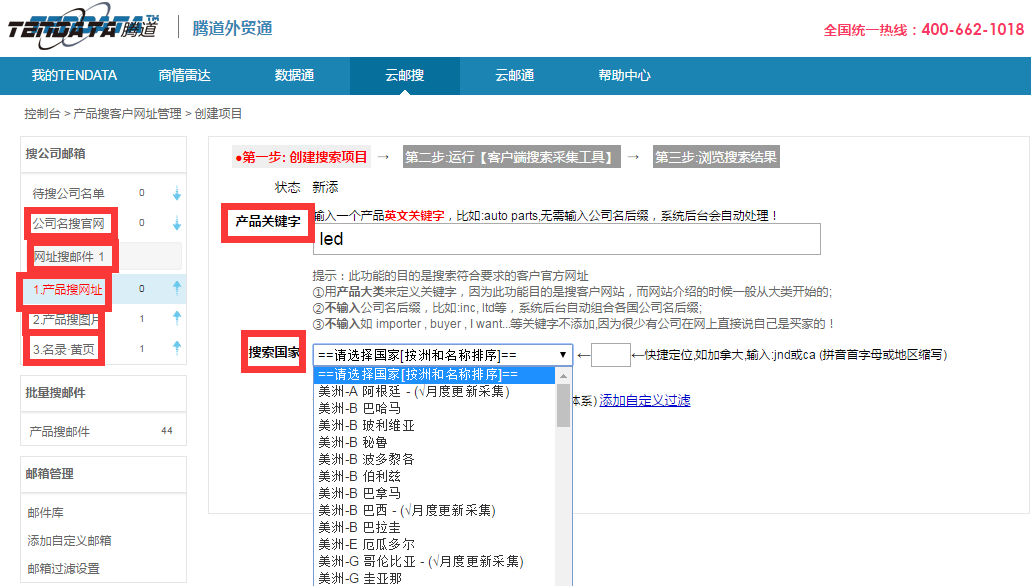 上海凯发K8,www.uiwhsjd.com,tendata,凯发K8,凯发K8数据