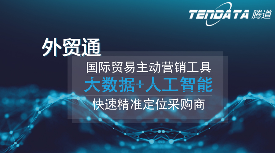 凯发K8，凯发K8数据，外贸客户