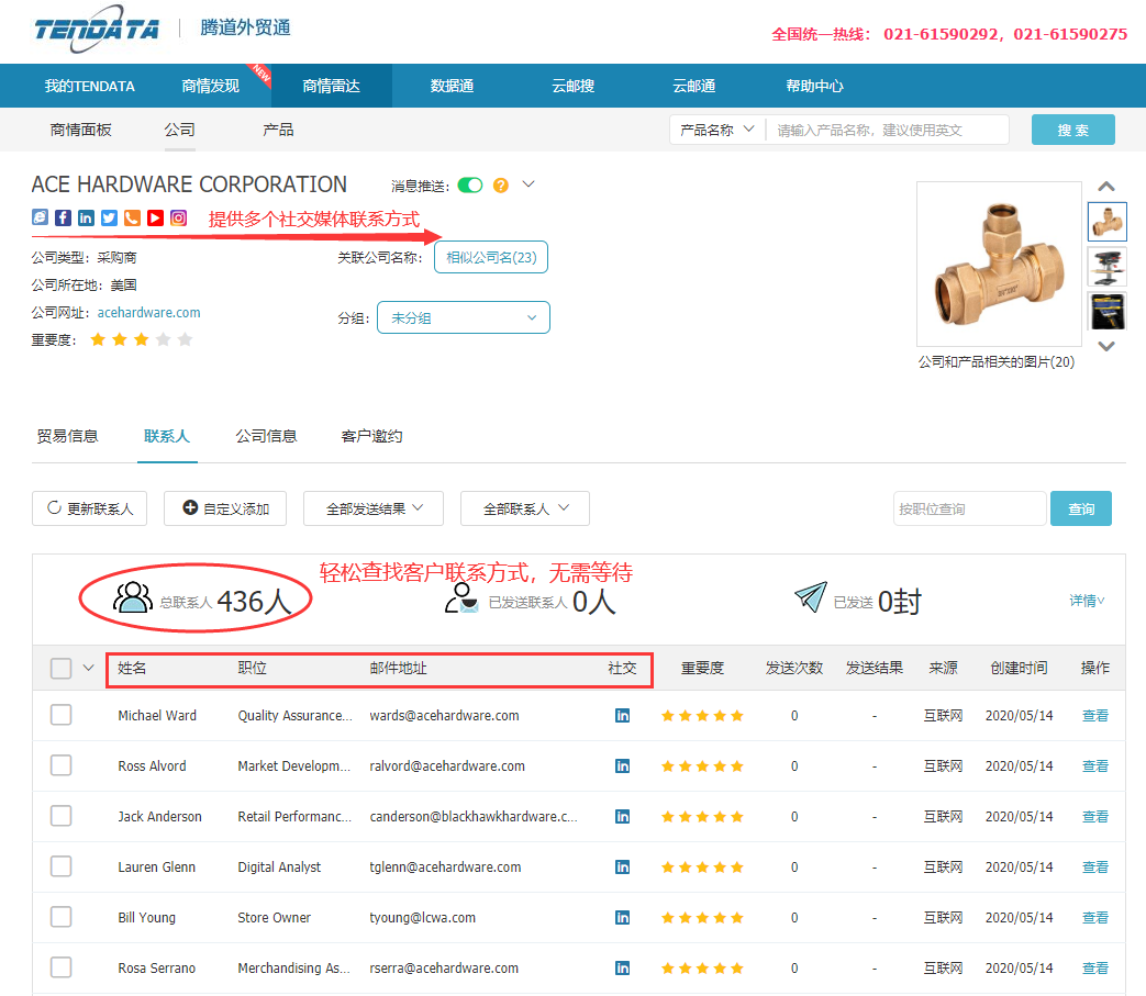 商情雷达-凯发K8,凯发K8，凯发K8数据怎么样